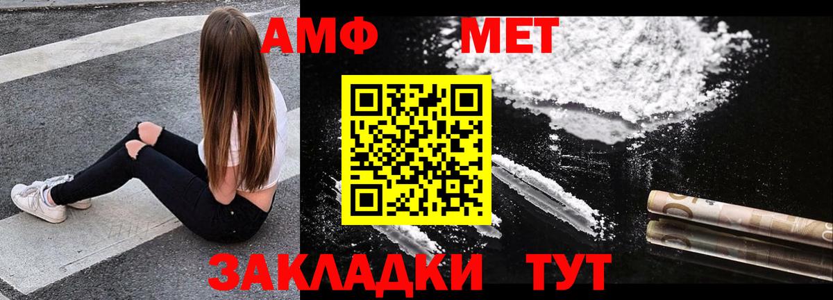 Каннабис  Пыть-Ях  Кокаин  Вход с VPN  Мефедрон кристаллы  Конопля 
