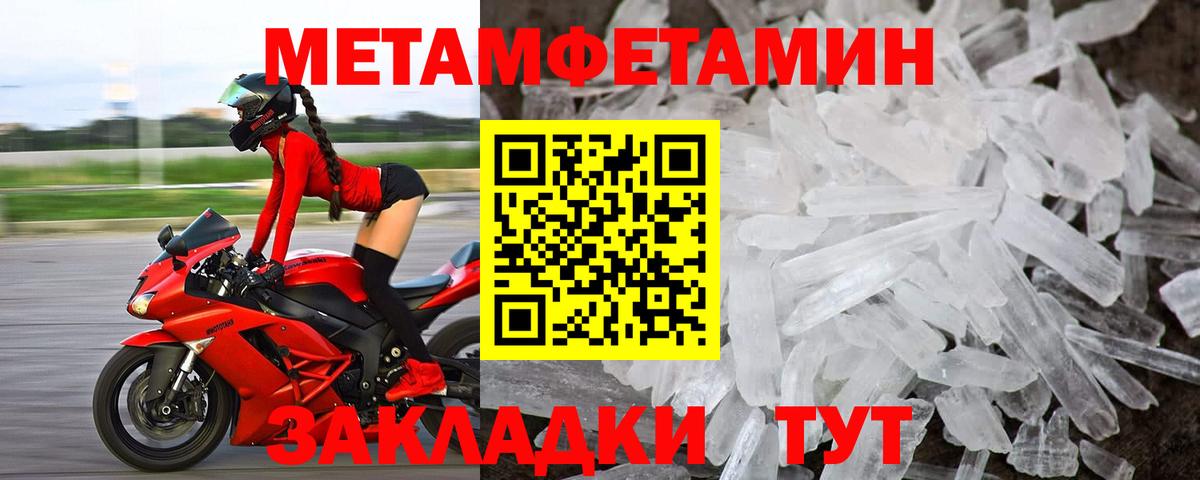 Пыть-Ях  АМФ 97%  АМФЕТАМИН  Вход с VPN  АМФ 
