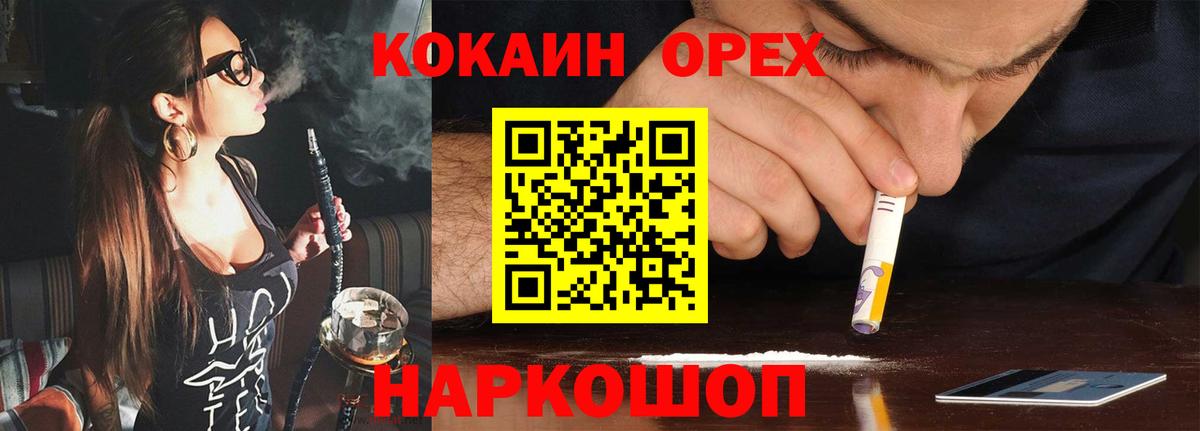 Cocaine  COCAIN FishScale  Кокаин 98%  Вход с VPN  Пыть-Ях 