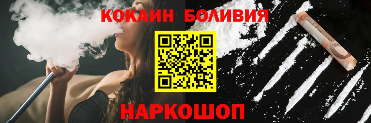 COCAIN 98% Пыть-Ях