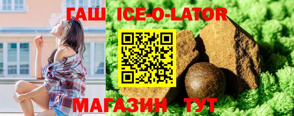 Пыть-Ях  Гашиш Premium  ГАШИШ Premium  Вход с VPN 