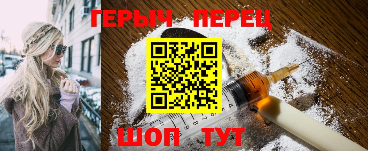 ГЕРОИН Афган Пыть-Ях