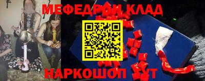 COCAINE Рязань