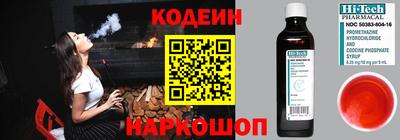 COCAINE Рязань