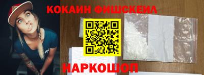ПСИЛОЦИБИНОВЫЕ ГРИБЫ Рыбинск