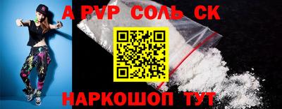 героин Рузаевка