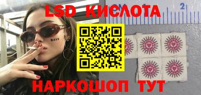 ПСИЛОЦИБИНОВЫЕ ГРИБЫ Рыбинск