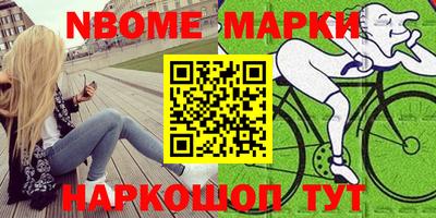 ПСИЛОЦИБИНОВЫЕ ГРИБЫ Рыбинск