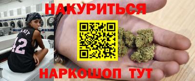ПСИЛОЦИБИНОВЫЕ ГРИБЫ Рыбинск