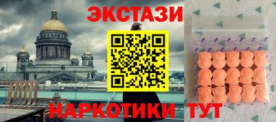 героин Рузаевка