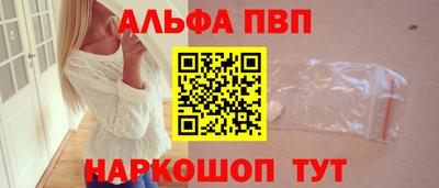 героин Рузаевка