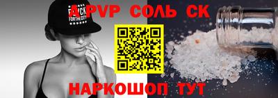 COCAINE Рязань