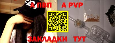 героин Рузаевка