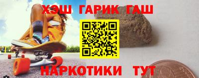 героин Рузаевка