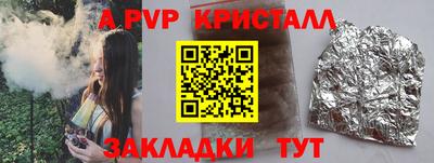 ПСИЛОЦИБИНОВЫЕ ГРИБЫ Рыбинск