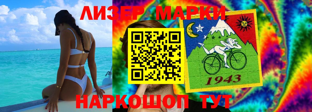 LSD-25 экстази кислота  Вход с VPN  ЛСД экстази ecstasy  Лсд 25 экстази  Пыть-Ях 