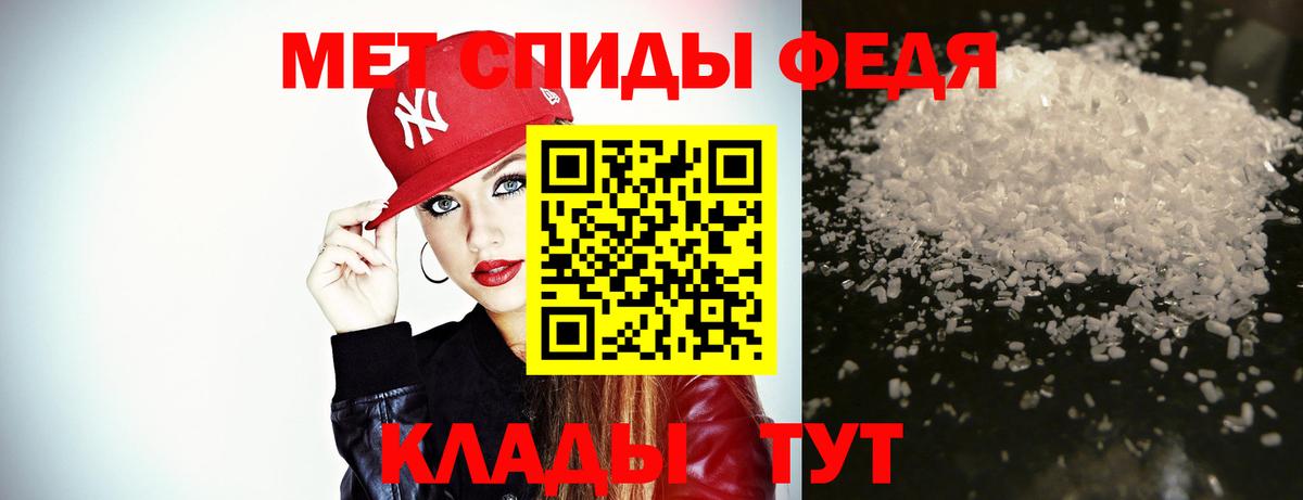 Пыть-Ях  Метамфетамин Декстрометамфетамин 99.9%  Первитин  Метамфетамин Декстрометамфетамин 99.9%  Вход с VPN 