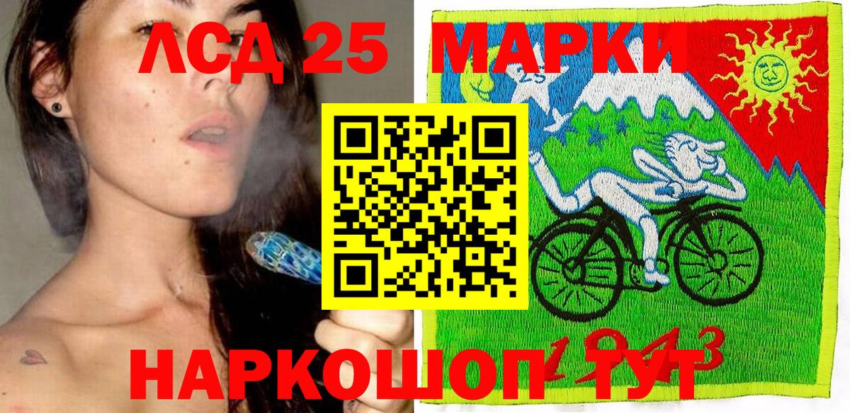 Марки NBOMe 1,8мг Пыть-Ях