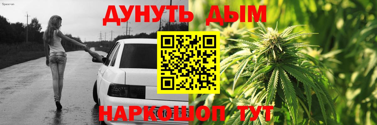 Пыть-Ях  Бошки Шишки LSD WEED  Марихуана семена  Вход с VPN  Канабис THC 21%  Канабис Amnesia 